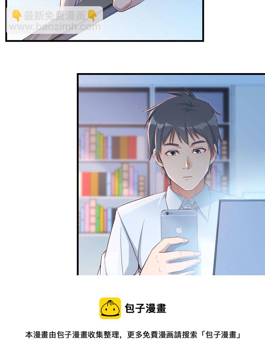 我想分手103