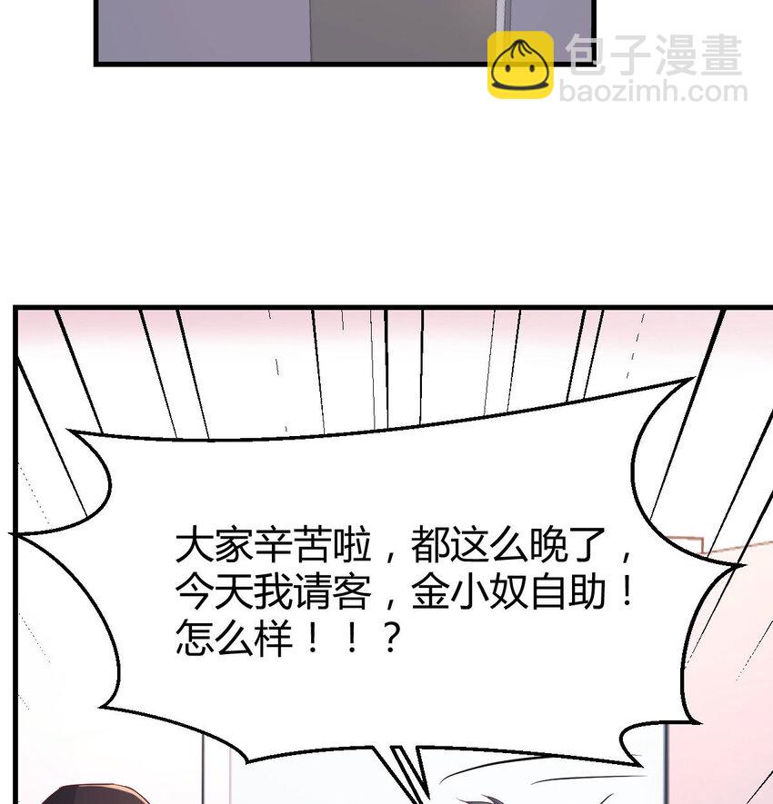 我想分手116