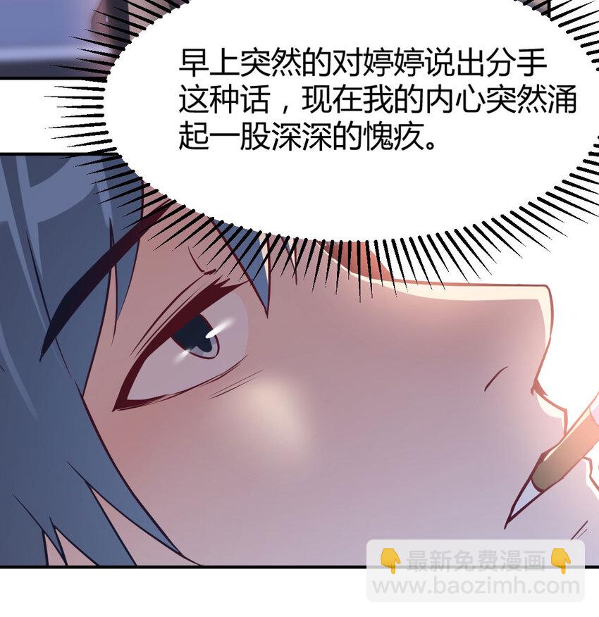 我想分手128
