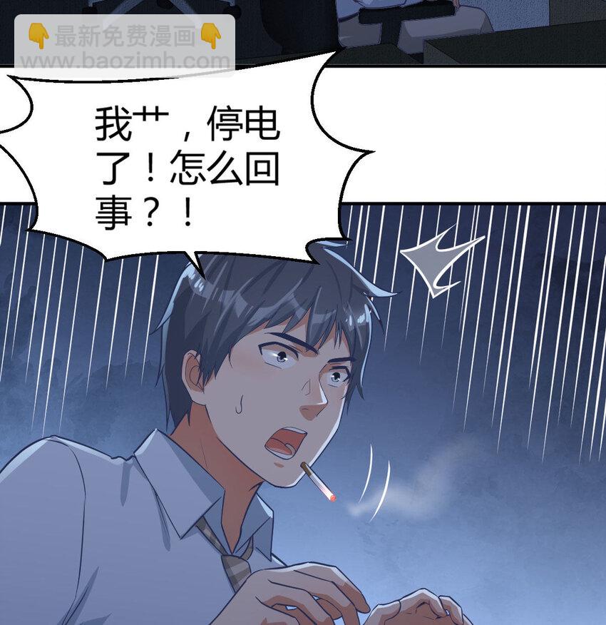 我想分手131