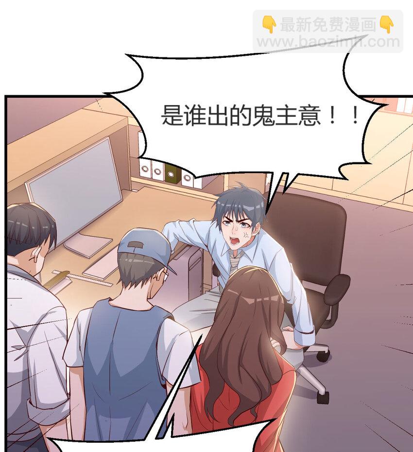 我想分手151