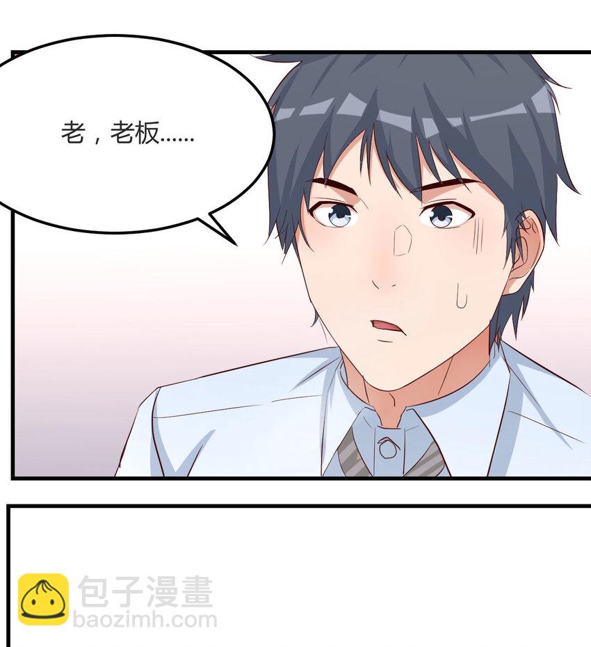 我想分手160