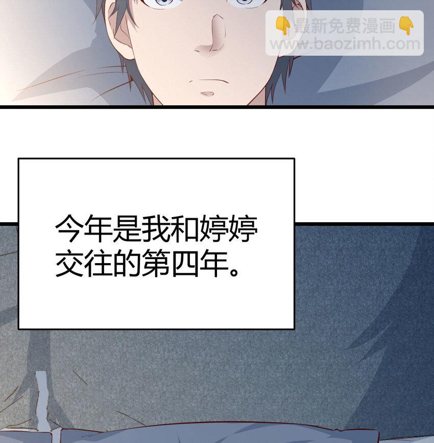 我想分手22