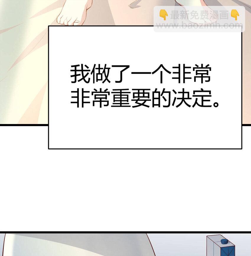 我想分手25