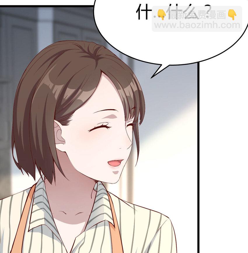 我想分手42