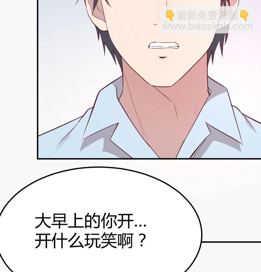 我想分手45