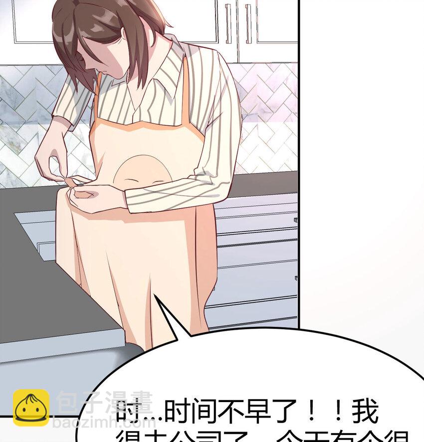 我想分手54
