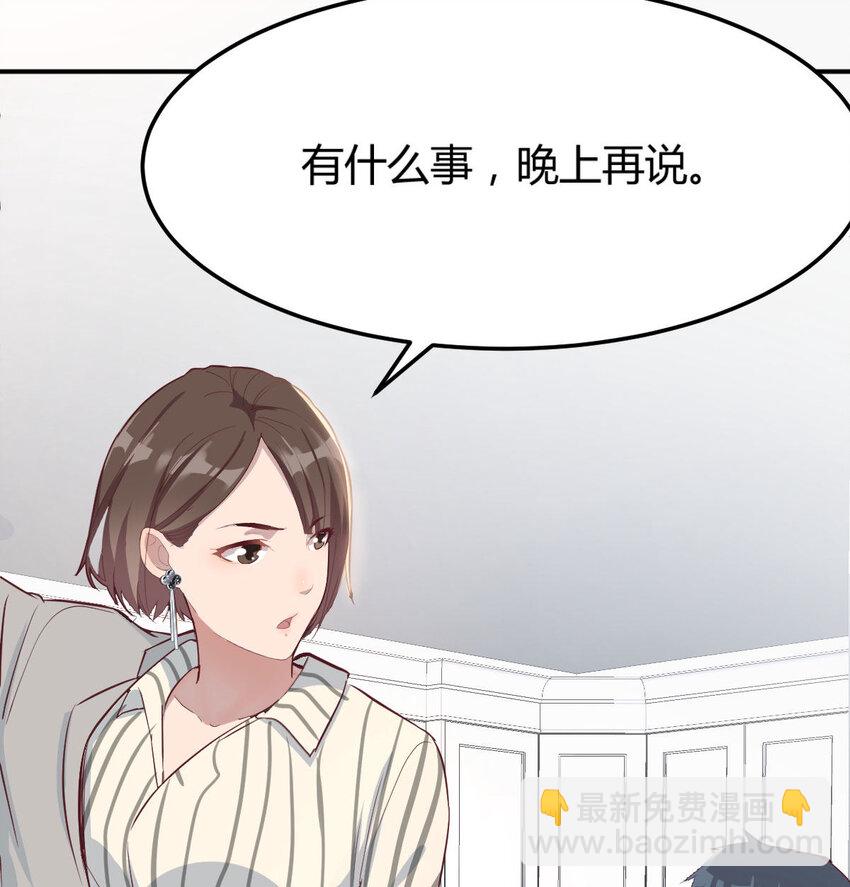 我想分手57