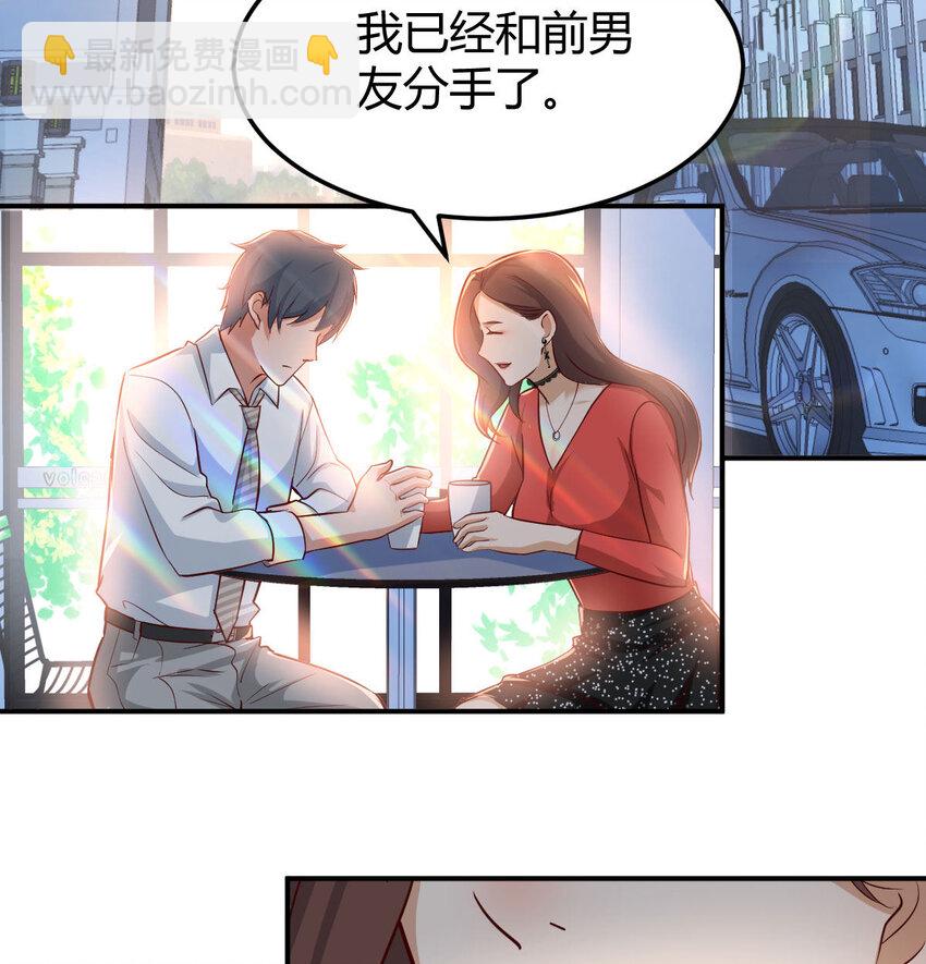 我想分手67