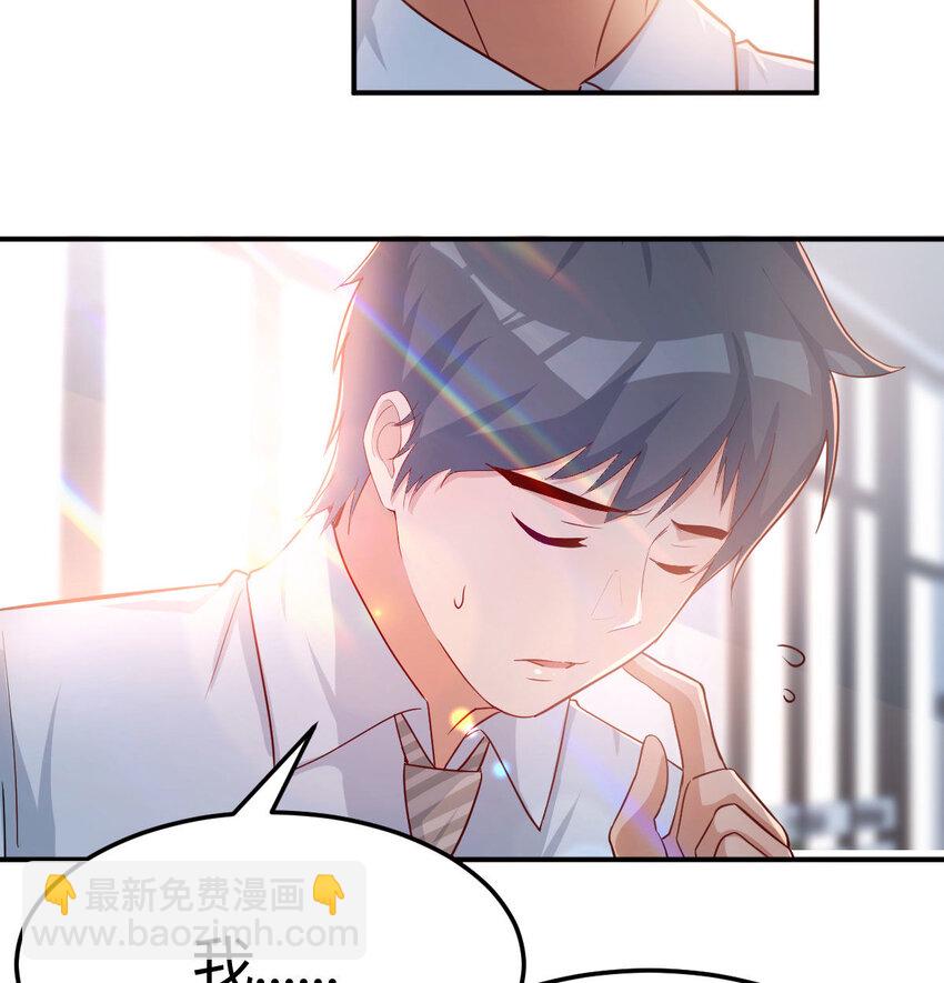 我想分手70