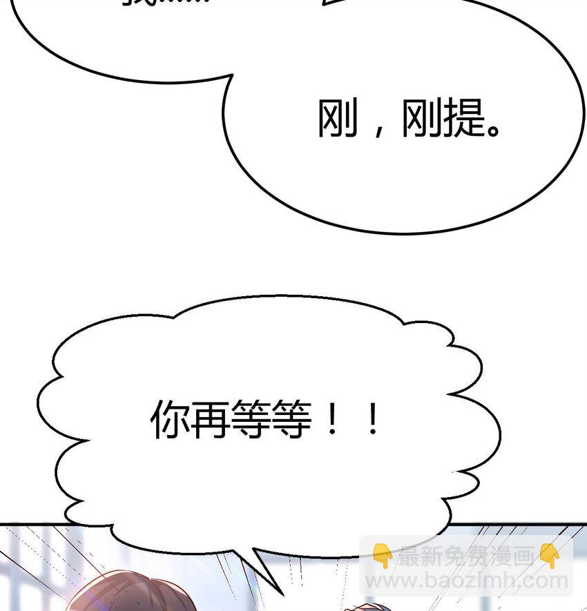 我想分手71