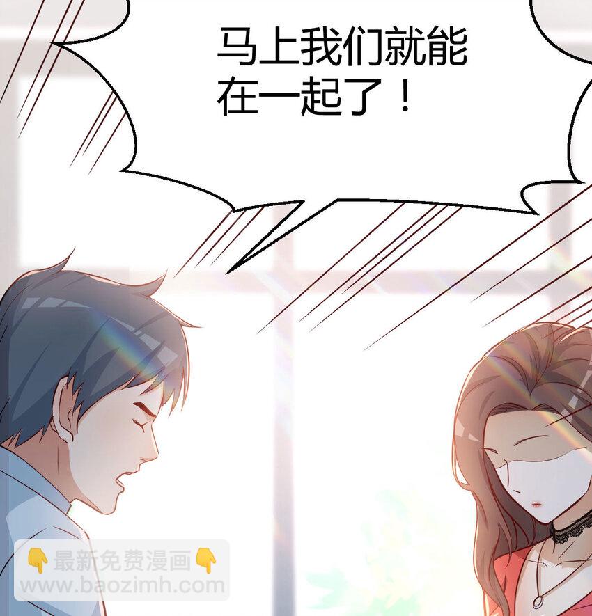 我想分手74