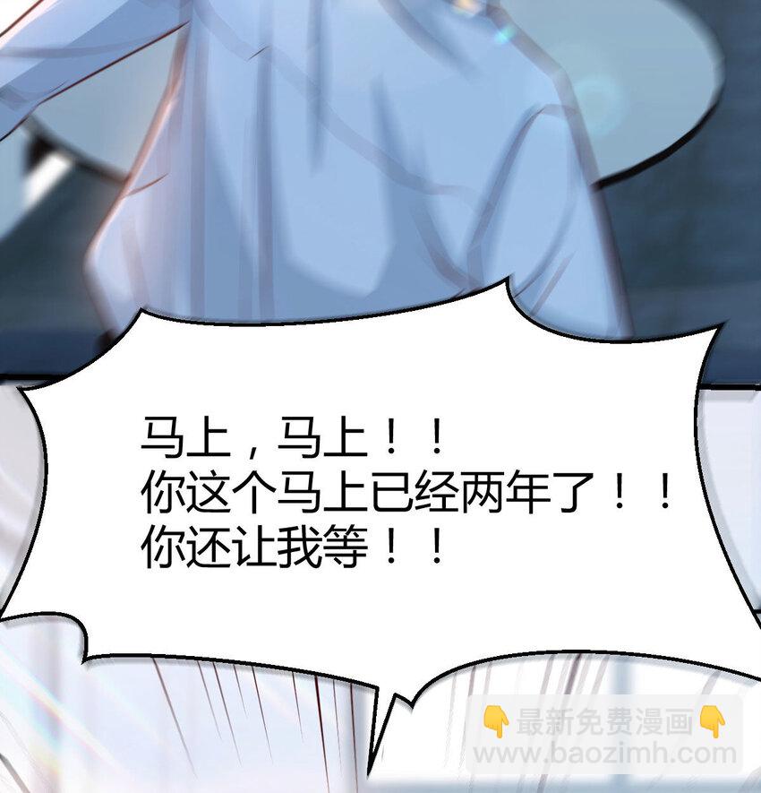 我想分手80