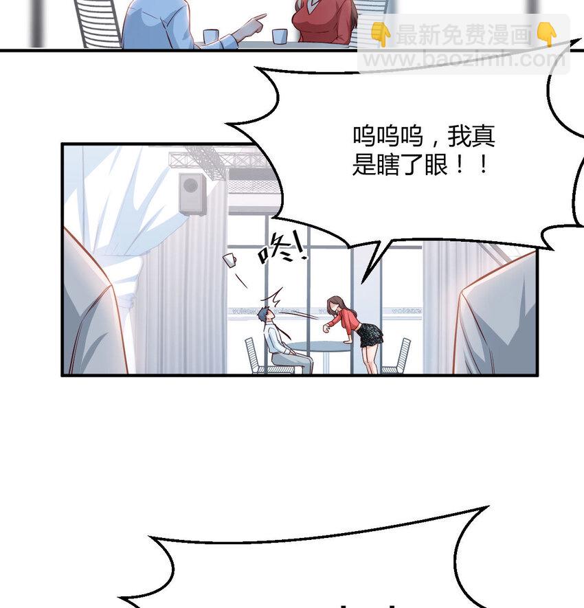 我想分手84