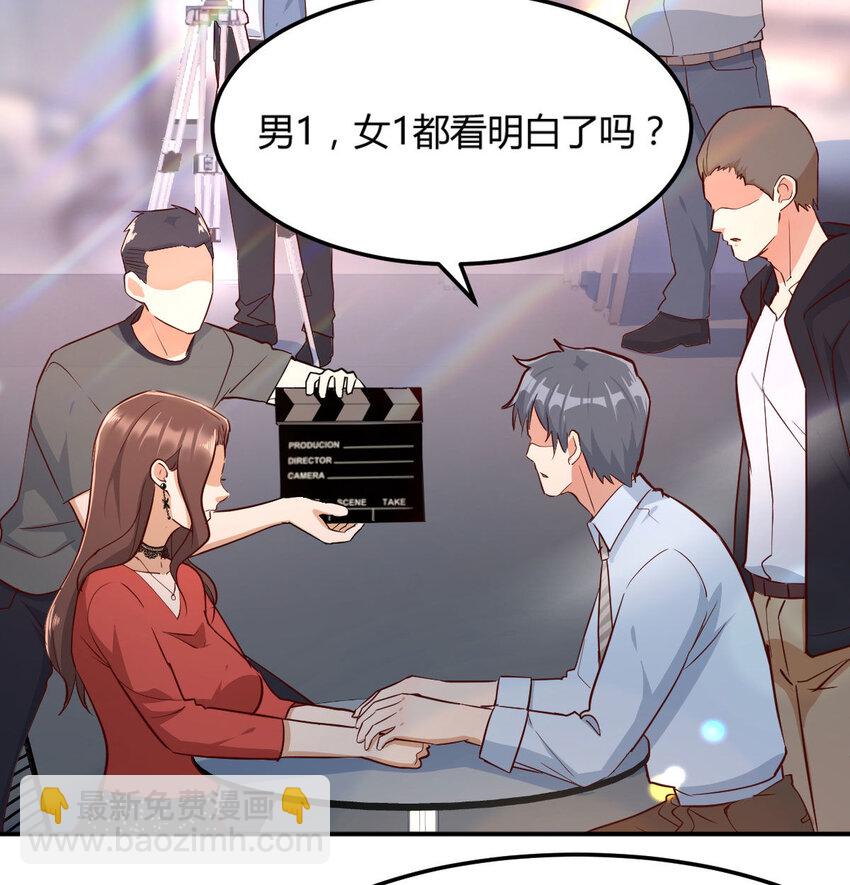 我想分手87