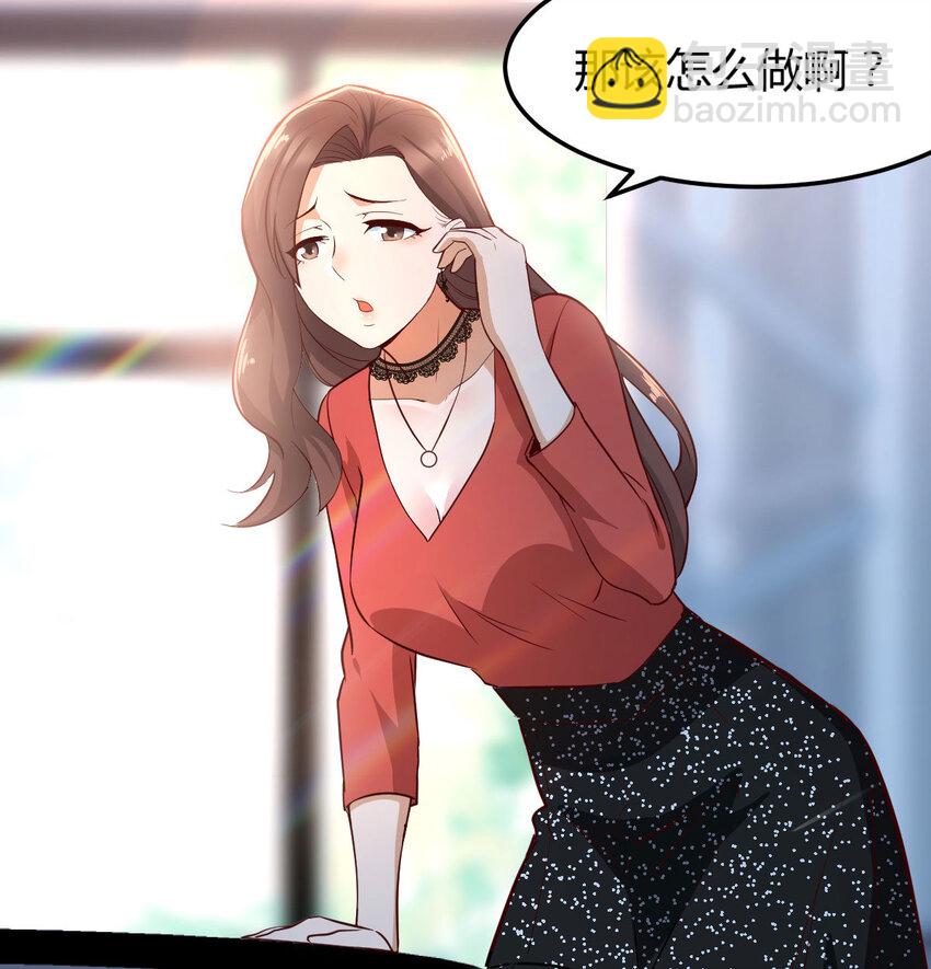 我想分手90