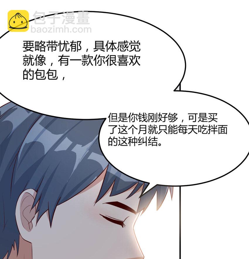 我想分手92