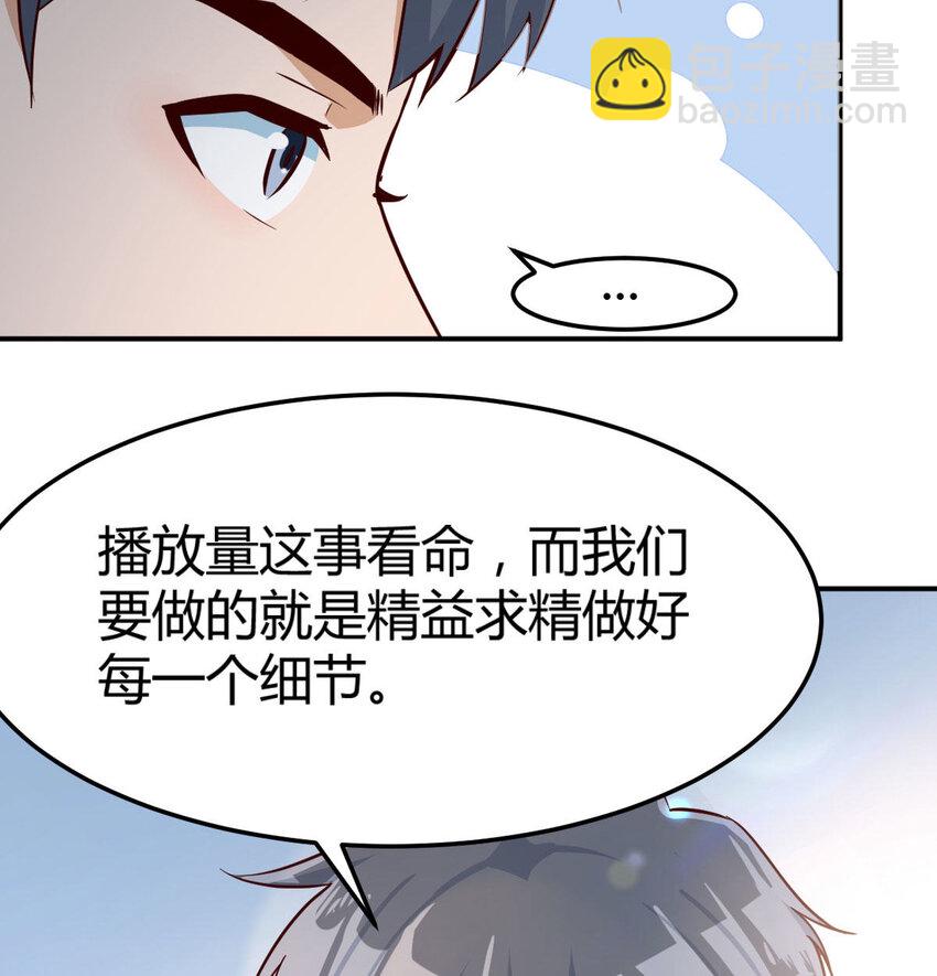我想分手97
