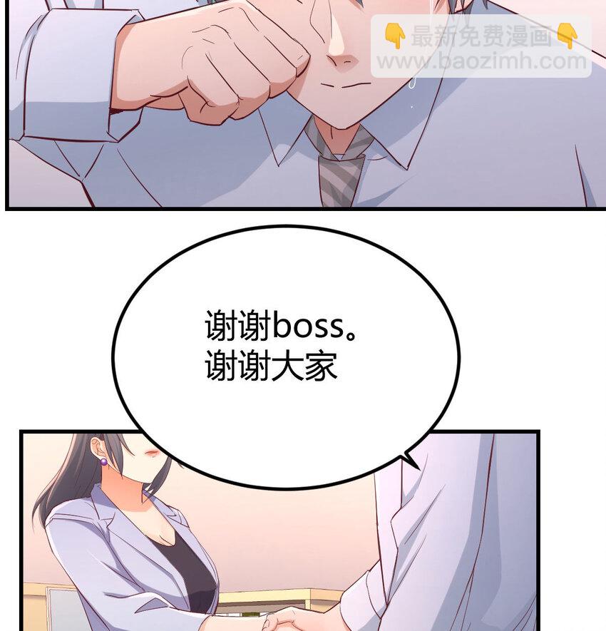 喝的有点多30