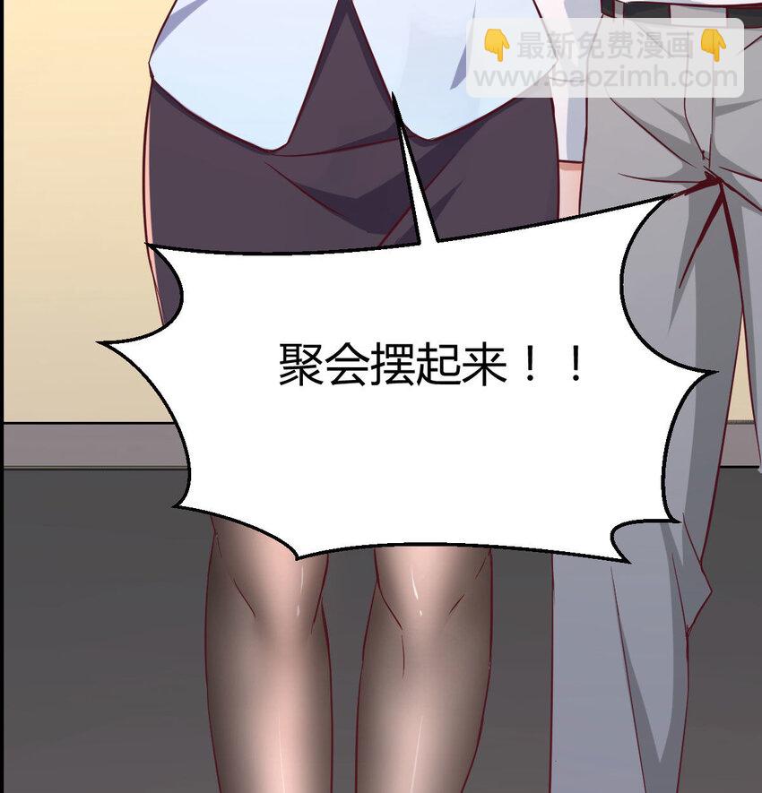 喝的有点多39