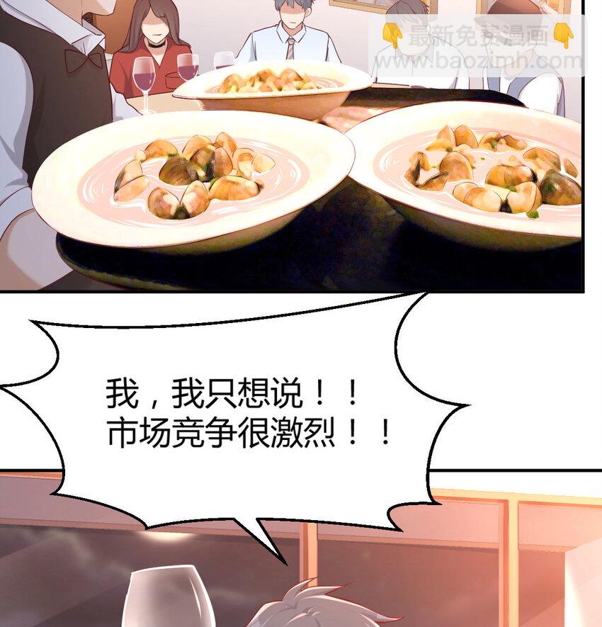 喝的有点多43
