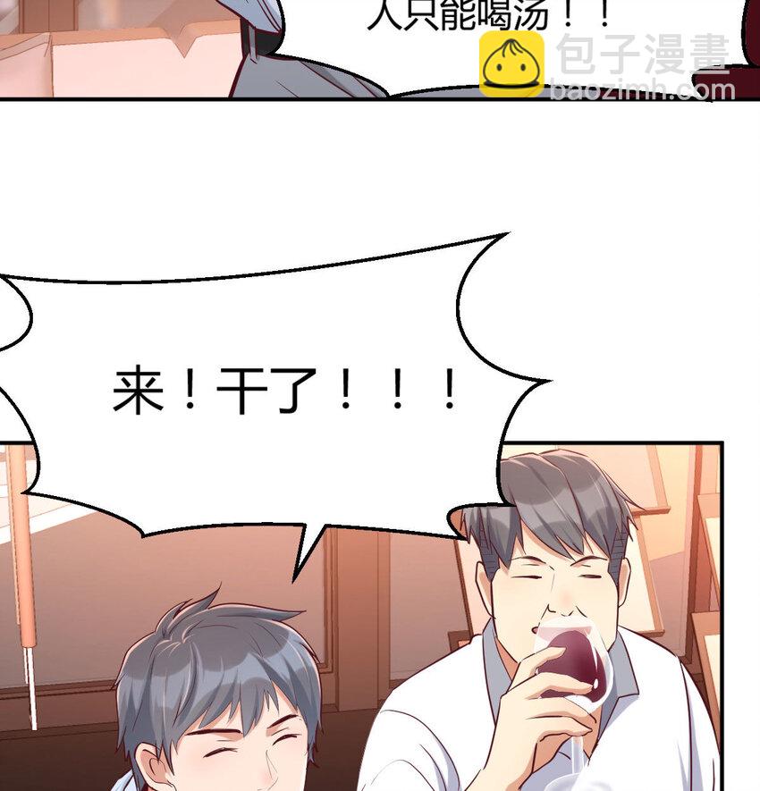 喝的有点多45