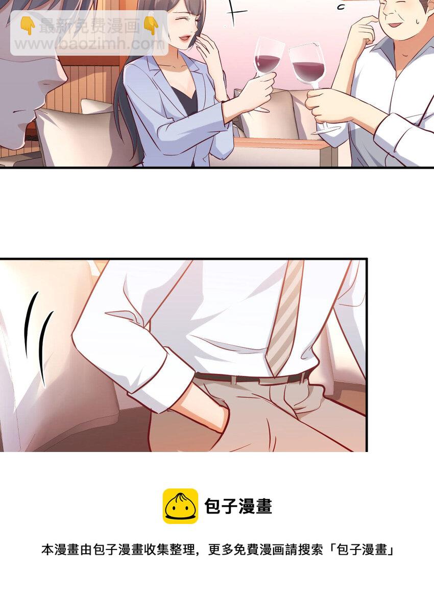 喝的有点多49
