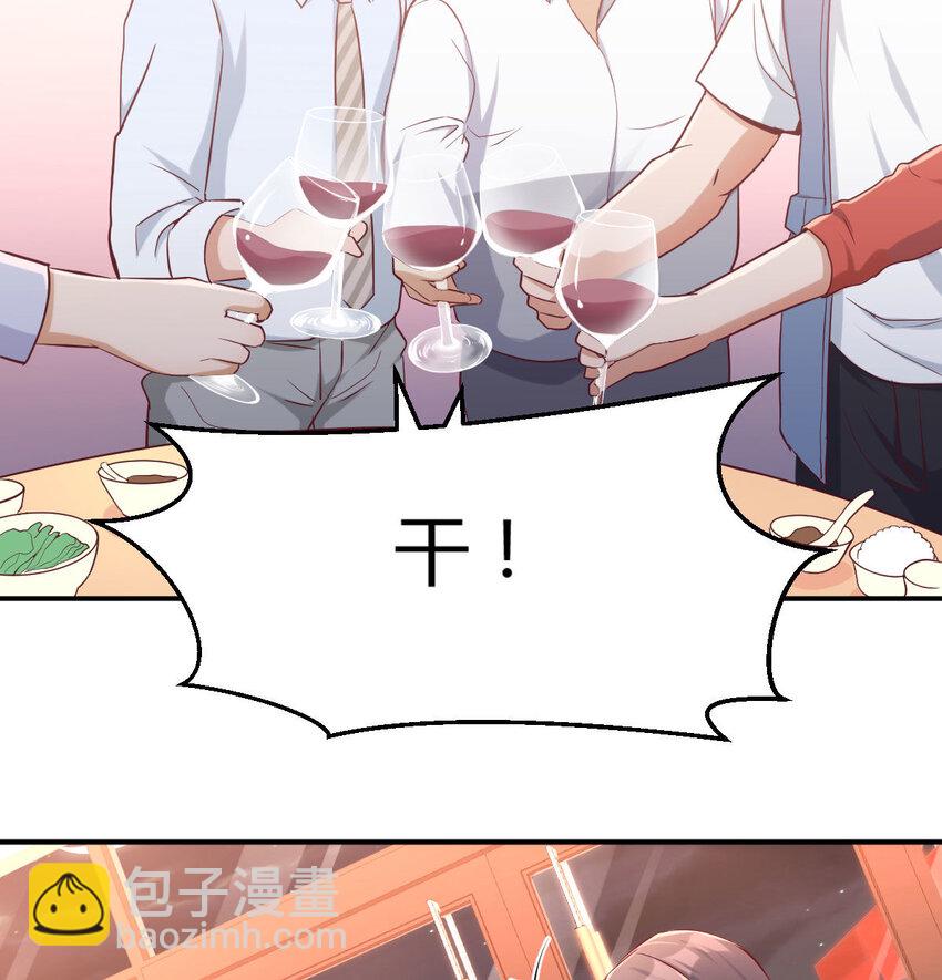 喝的有点多51