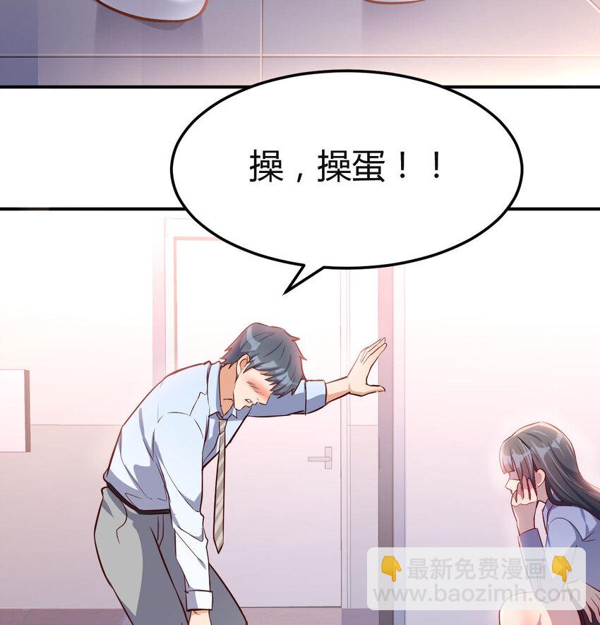 喝的有点多62