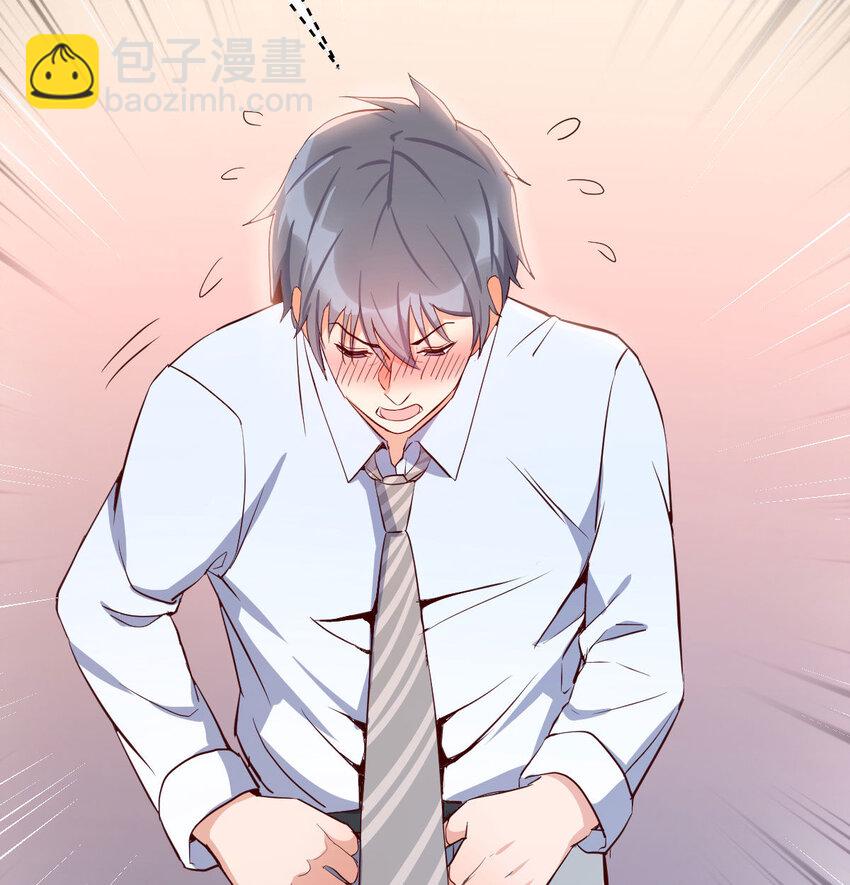 喝的有点多86