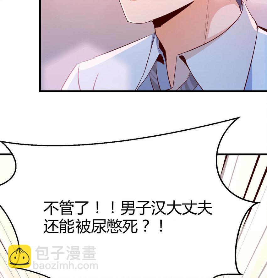 喝的有点多90