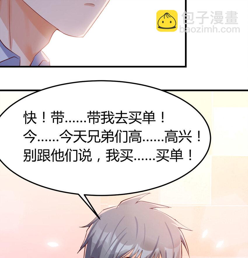 喝的有点多97