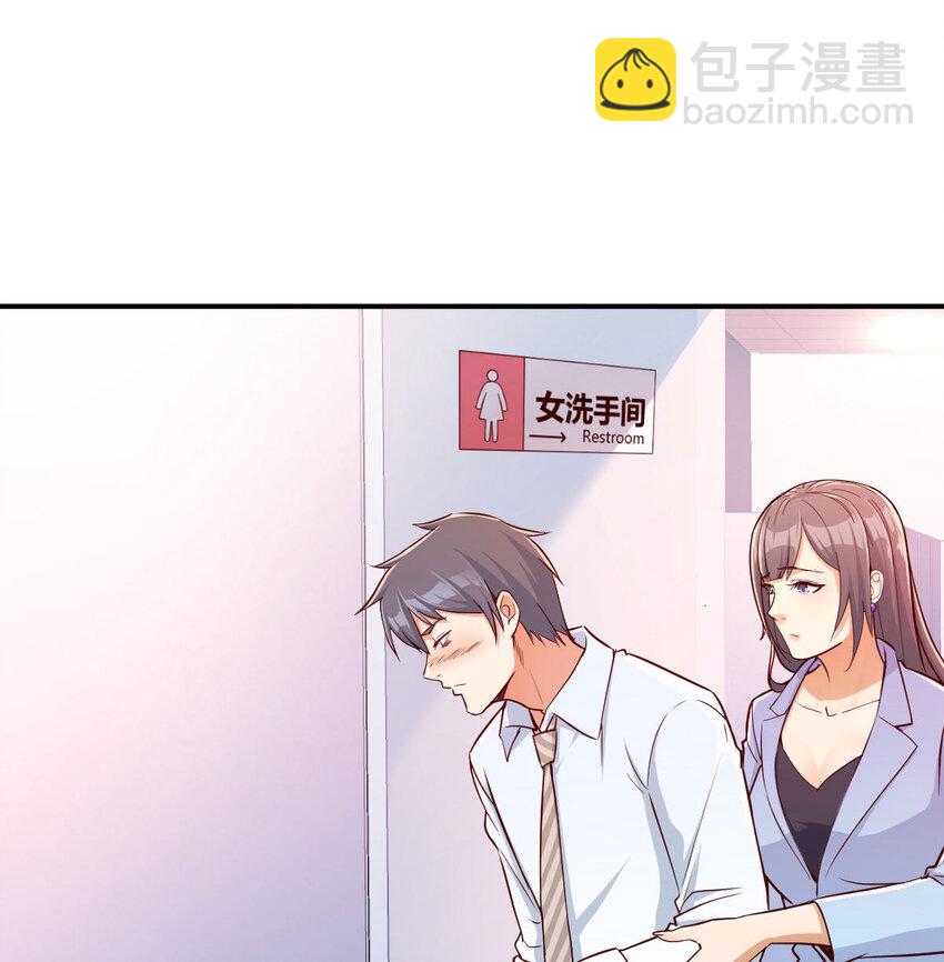 酒后真言1