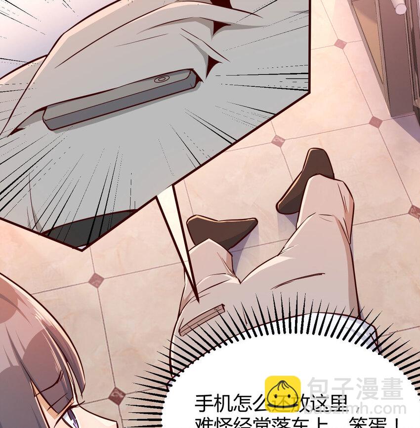 酒后真言10