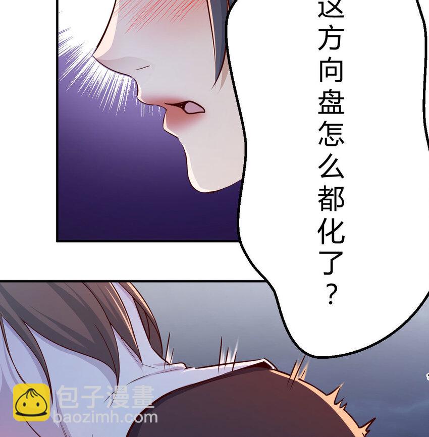 酒后真言16