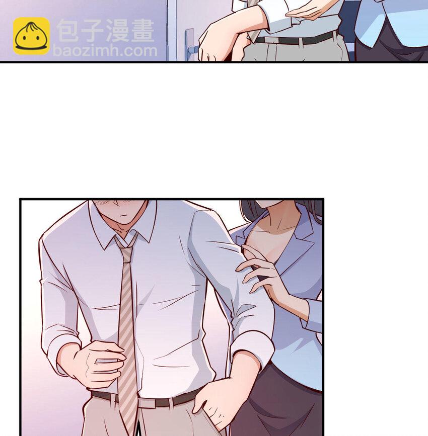 酒后真言2