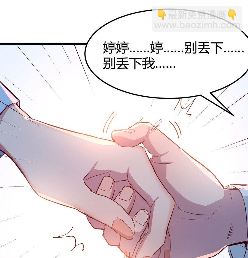 酒后真言29