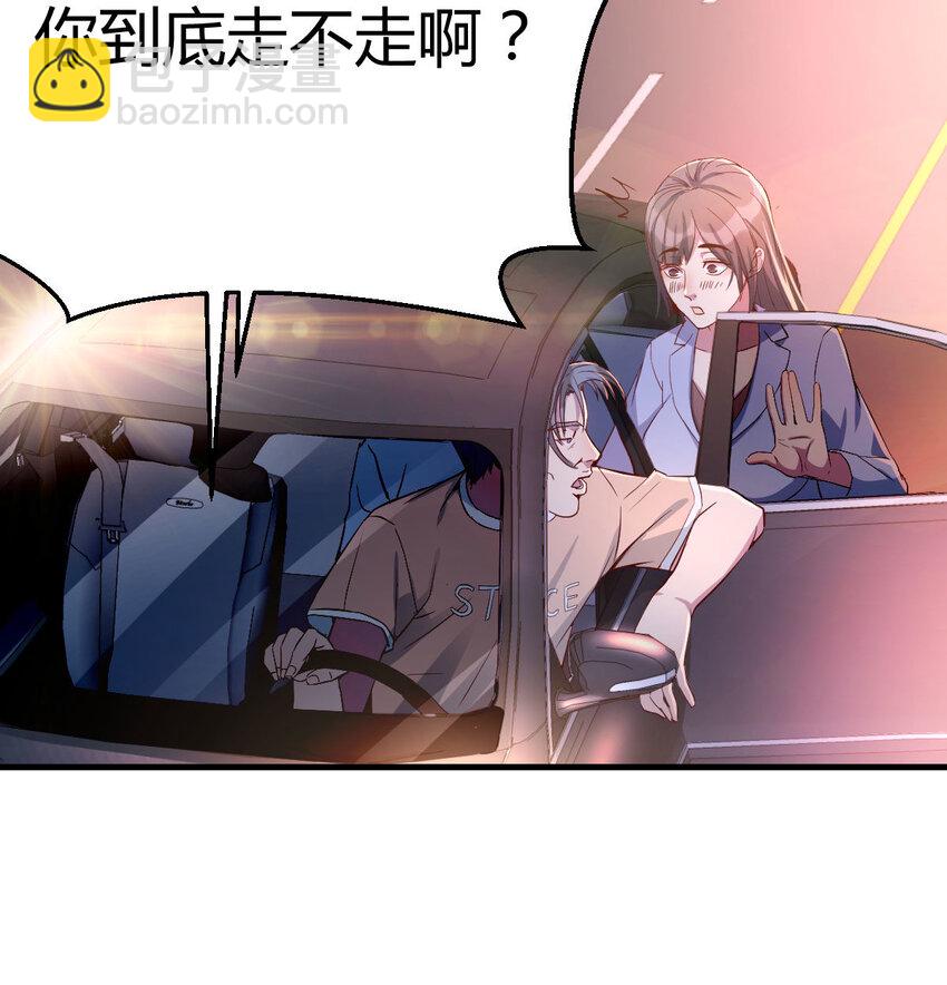 酒后真言32