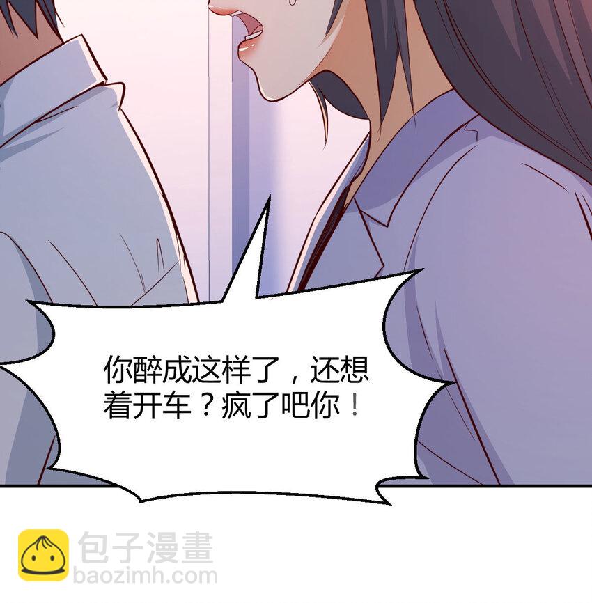 酒后真言4