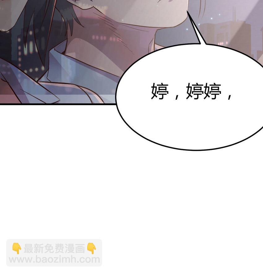 酒后真言42