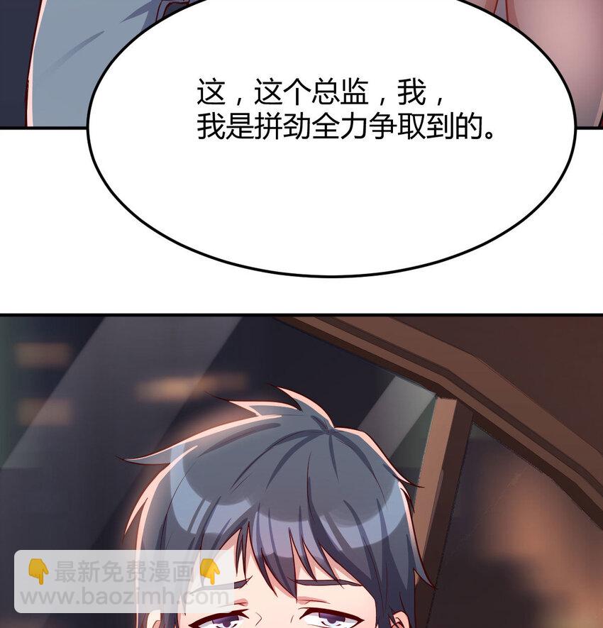 酒后真言44