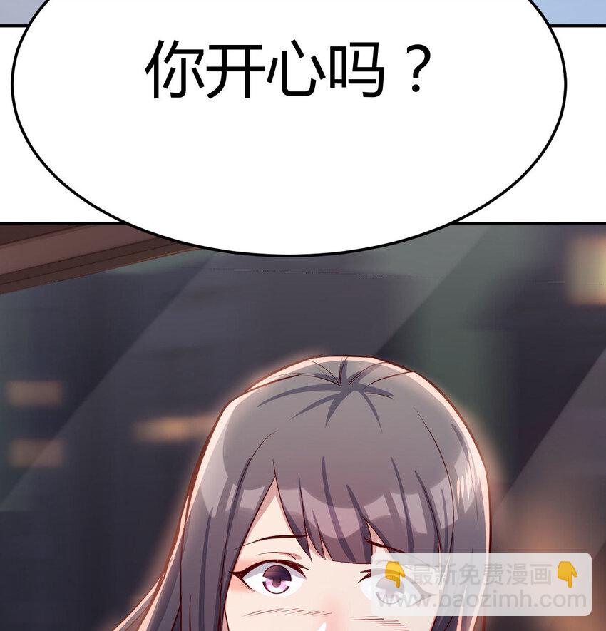 酒后真言46