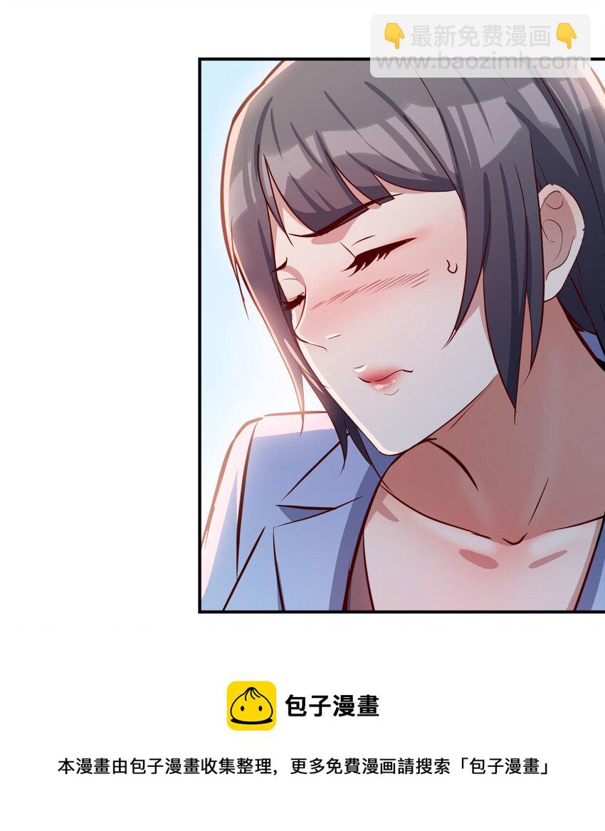 酒后真言49