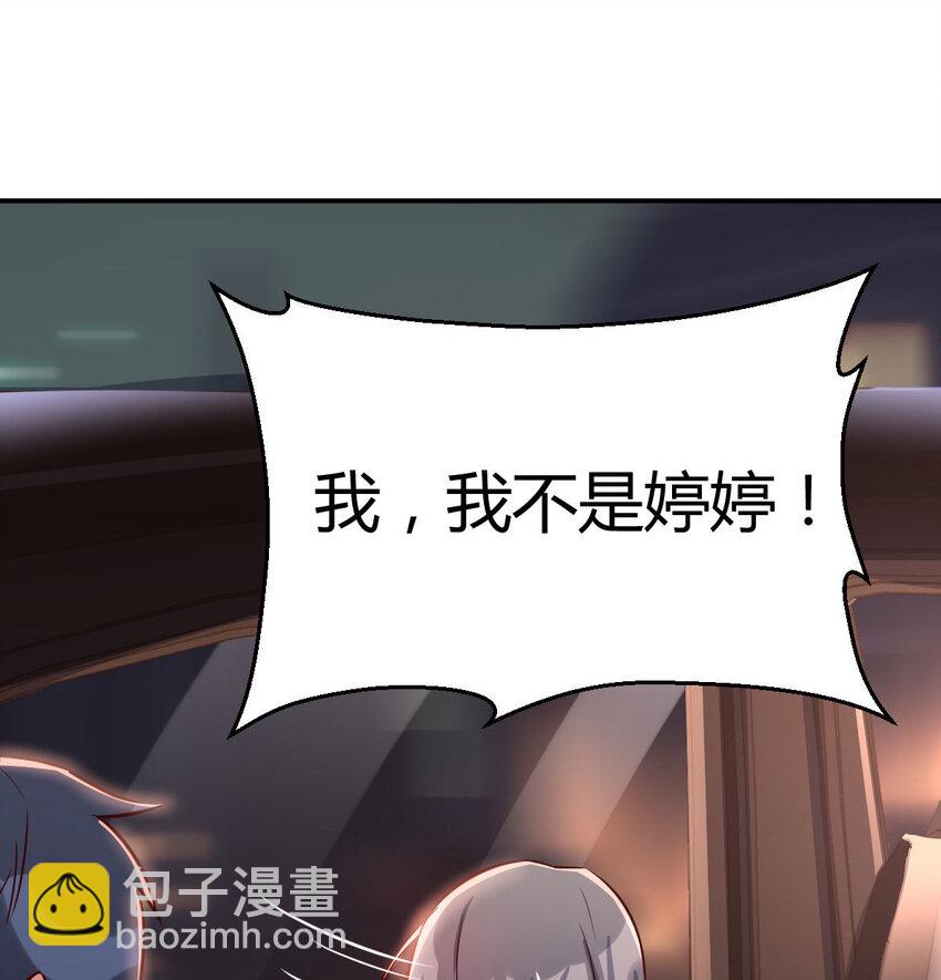 酒后真言54