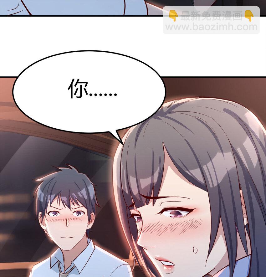 酒后真言56