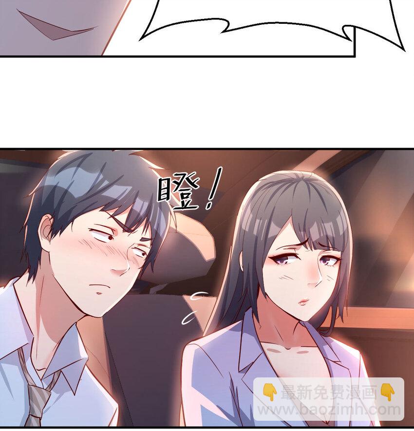 酒后真言58