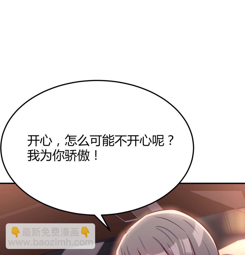 酒后真言59