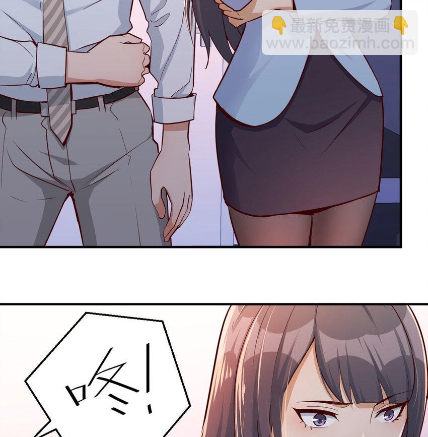 酒后真言6
