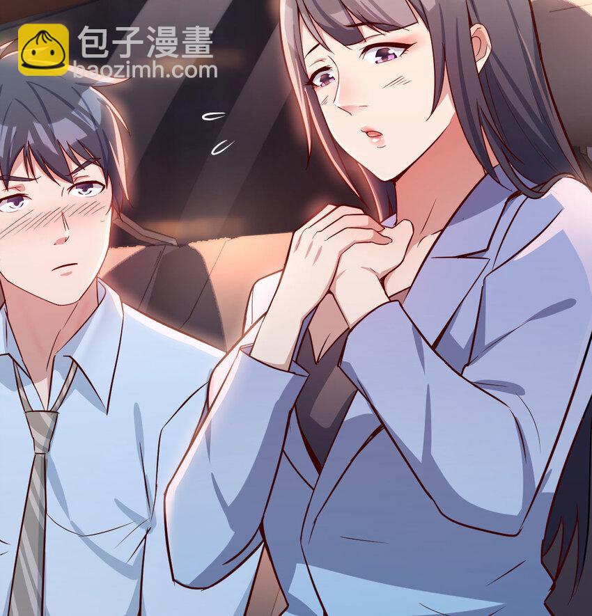 酒后真言60