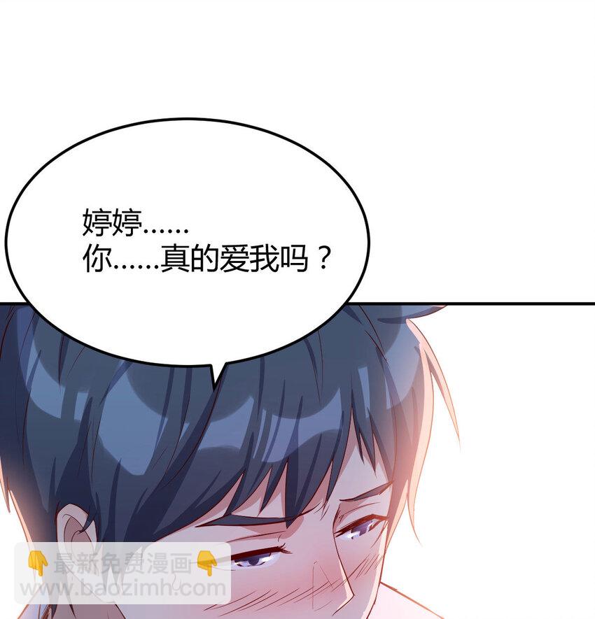 酒后真言63